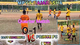 QUARTER MATCHPRINCE FC WB🆚 EAST SINGHBHUMquotBquotAT RAJABASHA FOOTBALL TOURNAMENT 2024 [upl. by Nnad58]