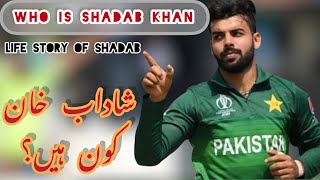 Who is Shadab Khan  Biography of Shadab khan  Life Story [upl. by Ailes]