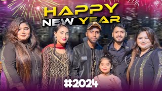 মেহেদী হাসান এর নতুন সদস্য Yasin Hossain এবং Mithila Rahman  Happy New Year  2024 [upl. by Silvester]