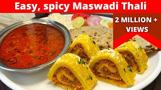 सर्वात सोपी पुणेरी मासवडी। maswadi recipe in marathi maswadi recipe maswadi maswadi thalimasvadi [upl. by Seilenna]