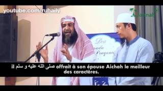 ÉCOUTE CES 3 CONSEILS POUR TON MARIAGE [upl. by Novyert]