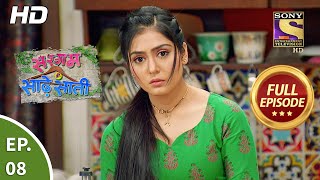 Sargam Ki Sadhe Satii  Ep 8  Full Episode  3rd March 2021 [upl. by Elbart]