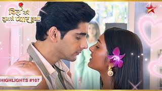 DeepikaChirag का romantic getaway  Ep107  Highlights  Dil Ko Tumse Pyaar Hua  MonSun  7PM [upl. by Imoen]