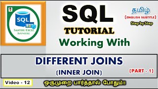 SQL 12 Different Joins and Inner Join in SQL in Tamil  SQL Tutorials in Tamil [upl. by Ahsekam]