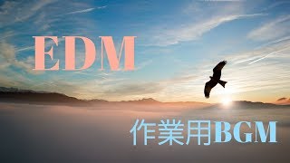 【作業用BGM】綺麗な電子音メロディー楽曲集⑨【EDM】 [upl. by Campy663]