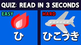 HIRAGANA QUIZ for BEGINNERS Practice Reading Japanese [upl. by Henry]