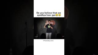 Ayodhya haar gye😂😂  Stand Up Comedy by Varun Grover short [upl. by Aynam]