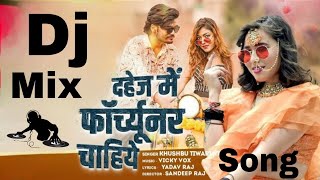 video DAHEJ MEIN FORTUNER CHAHIYE  Latest Dj Bhojpuri Song 2024  KHUSHBU TIWARI KT  Dj Remix [upl. by Ranite281]