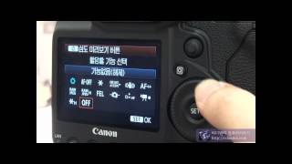 Canon 1DX 2 Button Function [upl. by Gisella657]