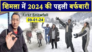 कुफरीशिमला में पहली बर्फबारी  Shimla amp Kufri First Snowfall 2024  Travel Life With Jatin Sharma [upl. by Enaud317]