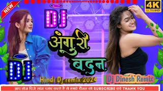 Hindi old dj song अंगुरीबदन AnguriBadan​ Dj Anupam tiwari remix song Dj Dinesh Remix Chorajor [upl. by Yttiy]