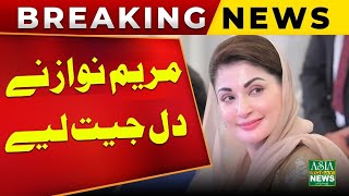 CM Punjab Maryam Nawaz  Diwali Celebration  Addresses To Ceremony Asia Today News live [upl. by Esinnej]