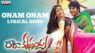 Onam Onam Full Song With Lyrics  Ra Ra Krishnayya Songs  Sandeep Kishan Regina Cassandra [upl. by Ignaz]