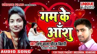 लड़की जात बड़ी बेवफा होती है ये गाना जरूर सुने 2018  सुन कर हिल जायेंगे आप  Viral Youtube Video [upl. by Farrington]