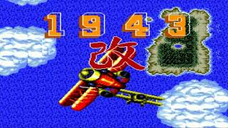 1943 Kai OST PC Engine  Game Over [upl. by Terriss]