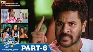 Style Telugu Full Movie  Part 7  Raghava Lawrence  Charmme Kaur  Prabhu Deva  Mani Sharma  RCC [upl. by Aniarrol]