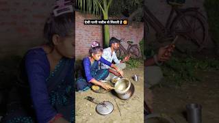 समझदार पत्नी ऐसी ही होती हैं🤝🥀🥰viralvideo [upl. by Watanabe872]