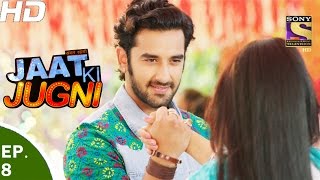 Jaat Ki Jugni  जाट की जुगणी  Ep 8  12th Apr 2017 [upl. by Pals]