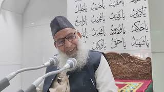 Hazrat Haji Abdul qayoom zadoo sb [upl. by Emelia]