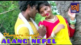 ALANG NEPEL  DONG SERENG  NEW SANTALI VIDEO SONG  SURENDRA TUDU  SARITA KARAMKAR  SARO  RAMU [upl. by Ojyllek]