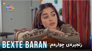 Bexte Baran  beşî 4 HD  AVAEntertainment [upl. by Audrie]