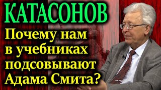 КАТАСОНОВ О своем выступлении на Всемирном Русском Народном Соборе 2023 г [upl. by Nob]