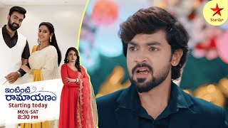 Ninnu Kori  Episode 6  Vikram Supports Chandrakala  Telugu Serial  Star Maa Serials  Star Maa [upl. by Akerahs]