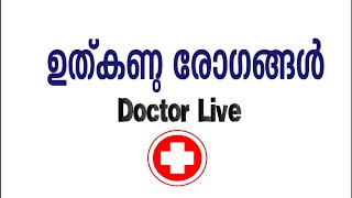 Anxiety disorder Doctor Live 24th Feb 2015 [upl. by Arin]