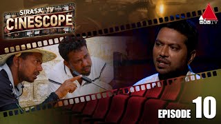 Cinescope  Episode 10  Sirasa TV [upl. by Pruchno723]