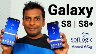 Samsung Galaxy S8 and S8 Plus from Softlogic SoftlogicMax Sri Lanka [upl. by Carnes]