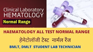 Haematology blood test normal range  haematology reference value  haematology test in hindi [upl. by Eltotsira]