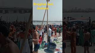 brajghat tirth Nagari Jeth dashara Isnanbathing video BathTrendingVideoshortvideo trendingshorts [upl. by Navi]