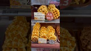 ベルギーワッフル japanlife shortsvideo livinginjapan food waffle グルメjapanesefood misawa 青森 [upl. by Eimat]