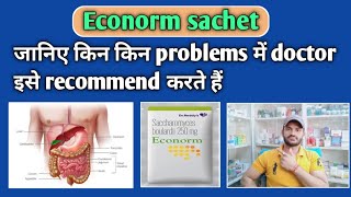 Econorm sachet use dose benefits and Side effects full review in hindi [upl. by Bethany]