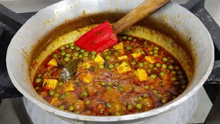 Matar Paneer Home Style  मटर पनीर होम स्टाइल  Matar Paneer Recipe  Bhargain Ka Chef [upl. by Anid]