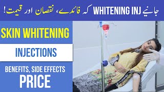 WHITENING INJECTION Price Benefits Side Effects  DR REVIEW of Glutathione Skin Whitening Inj [upl. by Maddocks]