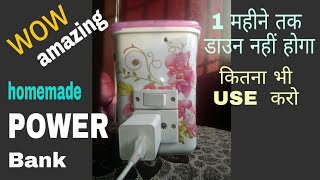 power bank 50000 mah  power bank 50000 mah home made letest upload 2018 [upl. by Marchal]