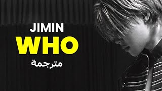 BTS Jimin Who Arabic Sub  أغنية جيمين مترجمة [upl. by Lotsyrc]