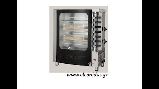 Αερίου Ψησταριά για 7 κοντοσούβλια  Gas Churrasco grill 7 Spits 44 cmΚ [upl. by Sonja343]