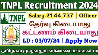 🔥TNPL Recruitment  Salary144737  Officer Post  No ExamNo Fees  Government Job  TAMIL [upl. by Saidel]