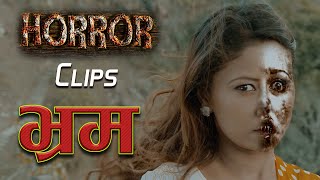 Nepali Movies Bhram Horror Scene  Something wicked this way  Nepali Movie [upl. by Fedak]