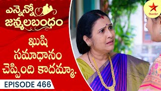 Ennenno Janmala Bandham  Episode 466 Highlight  Telugu Serial  Star Maa Serials  Star Maa [upl. by Elleinnad930]