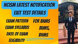 National Exit Test Date amp Syllabus by NCISM Next Exam for BAMS BUMS Ayurveda Doctor Kaise Bane [upl. by Naugan569]