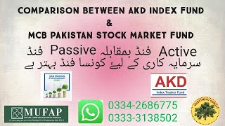 Equity Mutual Funds │ Comparison Between AKD Index Tracker Fund With MCB Pakistan Stock Market Fund [upl. by Hamo927]