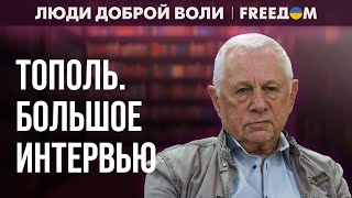 🔴 Кремль ИСТОЧАЕТ ЗЛО на весь мир В РФ тлеет антисемитизм Интервью с ТОПОЛЕМ [upl. by Harts]