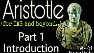 Aristotle Part 1 Introduction For Political Science Optional in हिन्दी and English [upl. by Ytsim]