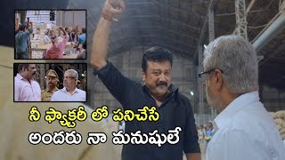 నీ ఫ్యాక్టరీ లో పనిచేసే అందరు నా మనుషులే  Latest Telugu Movie Scenes  Tollywood Second Show [upl. by Halyhs]