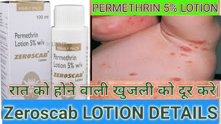 PERMETHRIN5ZEROSCAB LOTION  रात को होने वाली खूजली की दवाईScabies treatment [upl. by Irama]