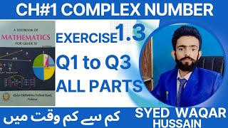 Class 11 Math EX 13 Q1 to Q3 FBISE amp KPK Sir Waqar Hussain [upl. by Aniluap600]