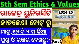 🎯Part2 ହାତଲେଖା ନୋଟ୍ ରୁ 5th Semester Ethics And Values Rajendra University 2 Marks Selected Question [upl. by Surbeck]